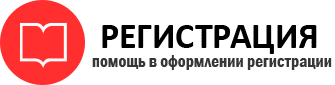 прописка в Тыве id270513